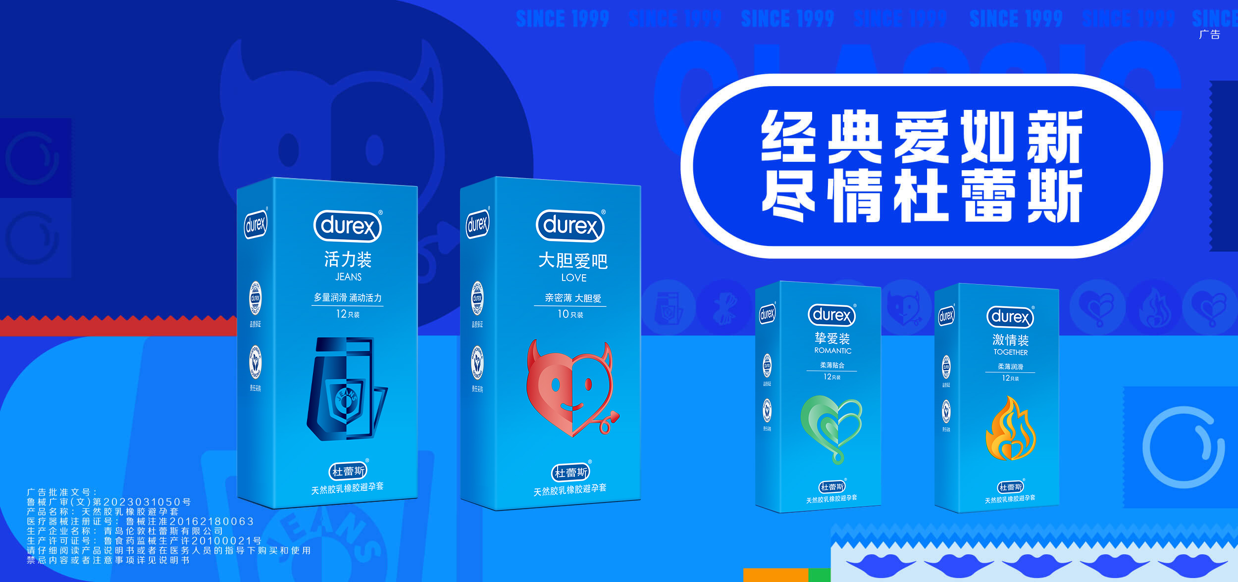 经典爱如新尽情www66