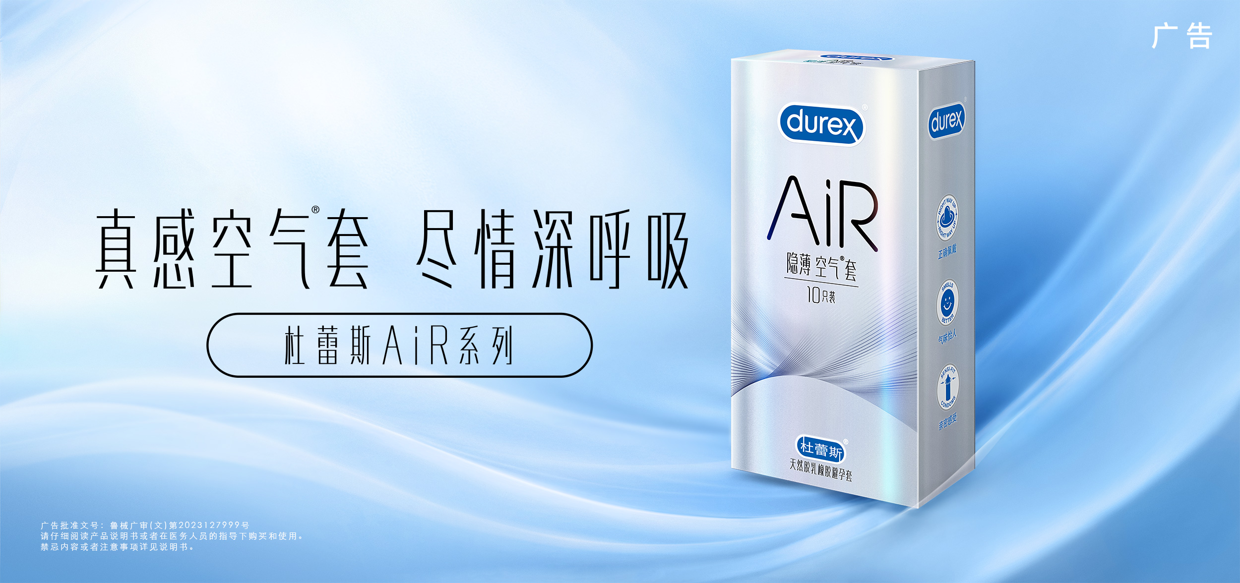 www66AiR系列