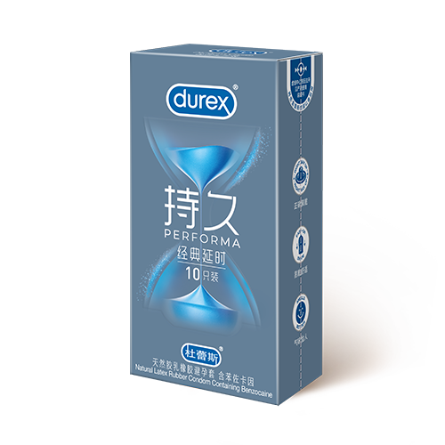 www66经典延时装