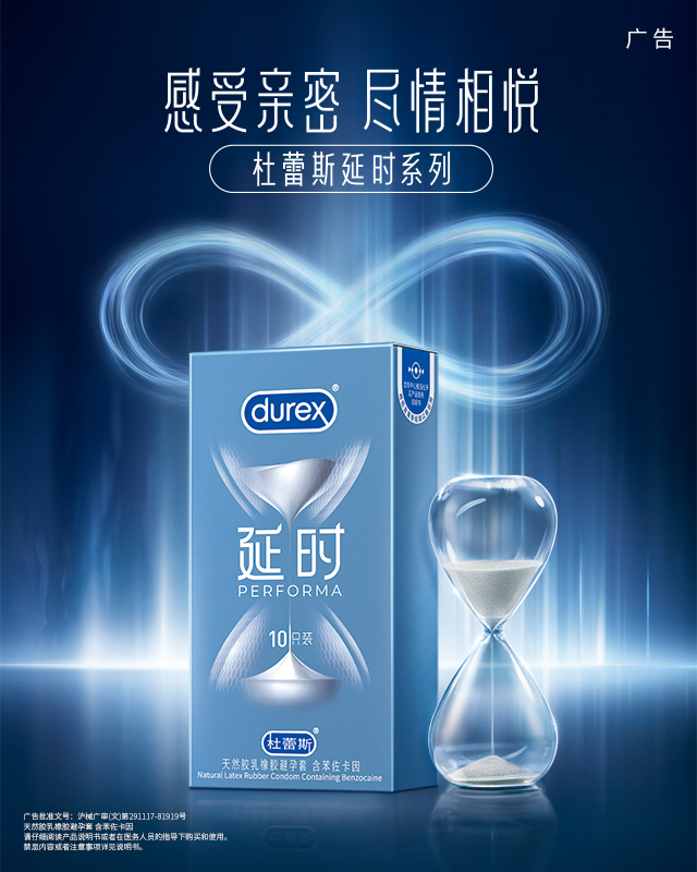 www66延时系列