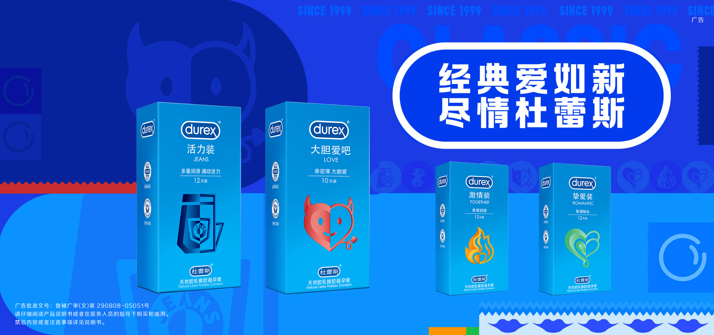 经典爱如新尽情www66