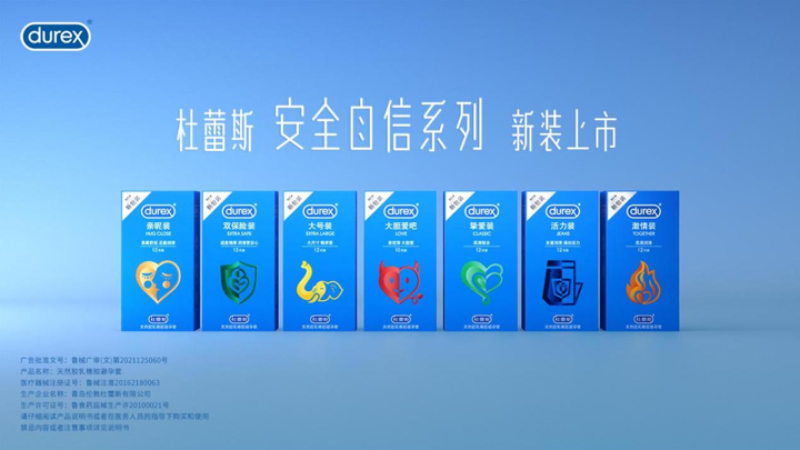 自信，再向前一步——www66安全自信系列焕新上市