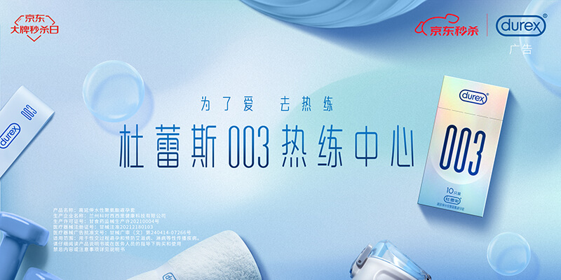 www66003好用吗/怎么样_热练中心治愈上线