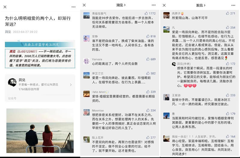 www66003好用吗/怎么样_热练中心治愈上线