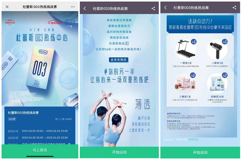 www66003好用吗/怎么样_热练中心治愈上线